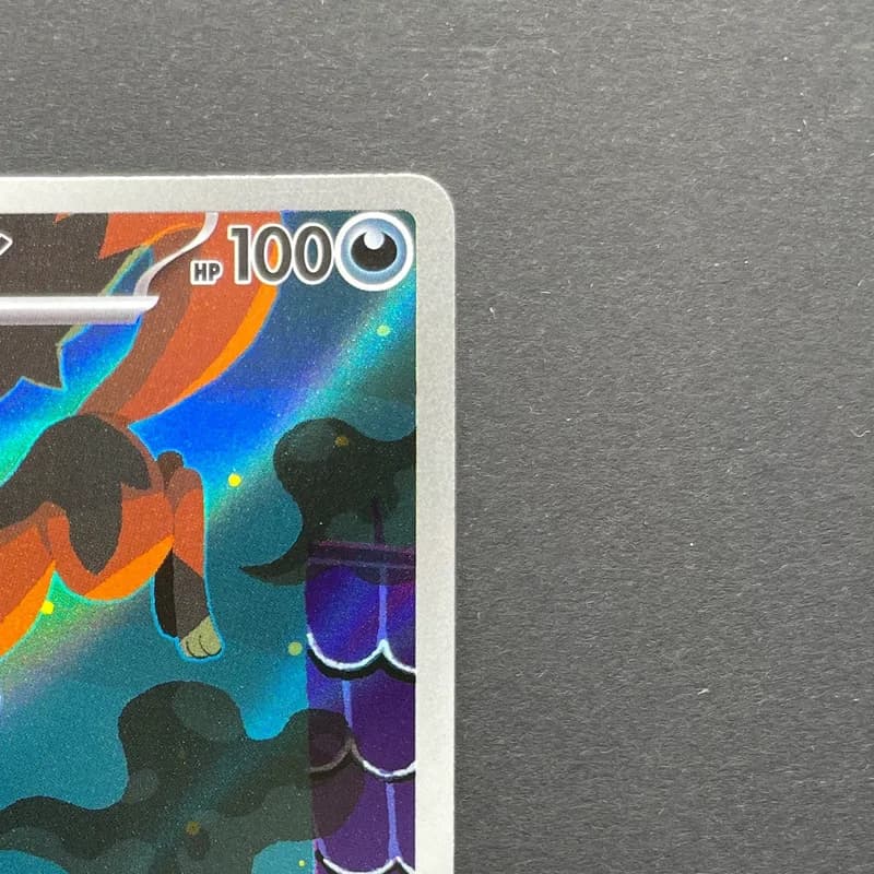 Thievul AR 089/081 Pokemon card Abyss Eye M5 (2.LP) thumbnail 3