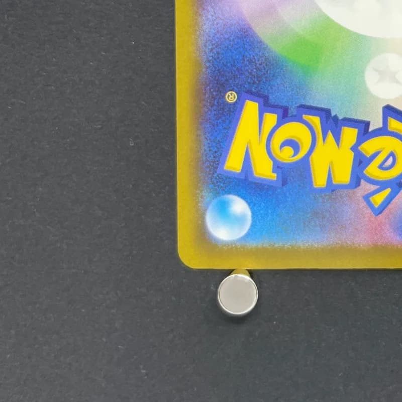 Thievul AR 089/081 Pokemon card Abyss Eye M5 (2.LP) thumbnail 10