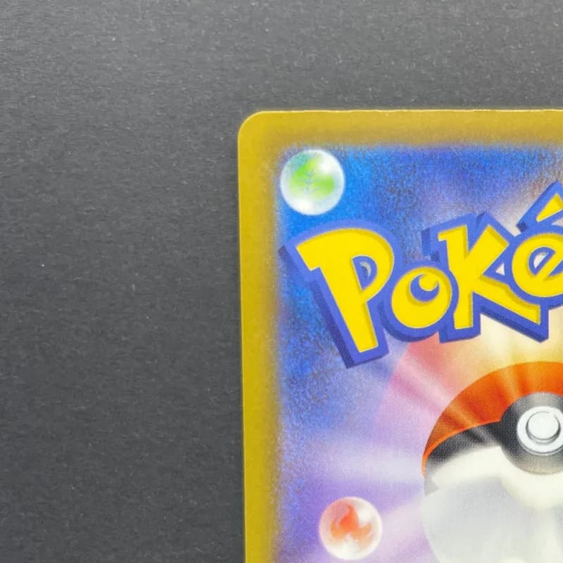 Thievul AR 089/081 Pokemon card Abyss Eye M5 (2.LP) thumbnail 8