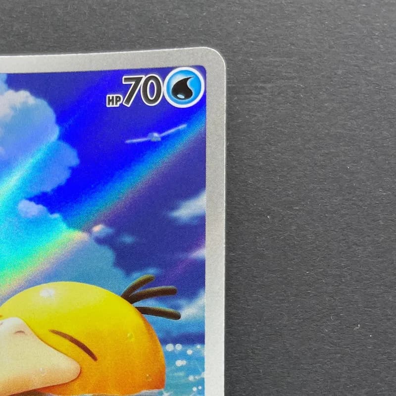 Psyduck AR 199/193 Pokemon card Mega Dream ex M2a (1.NM) thumbnail 3
