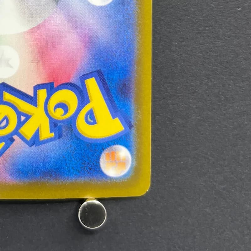 Psyduck AR 199/193 Pokemon card Mega Dream ex M2a (1.NM) — image 5