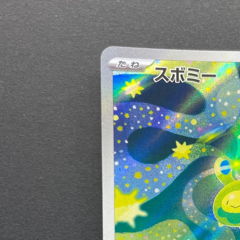 Budew AR 196/193 Pokemon card Mega Dream ex M2a (2.LP) thumbnail 4