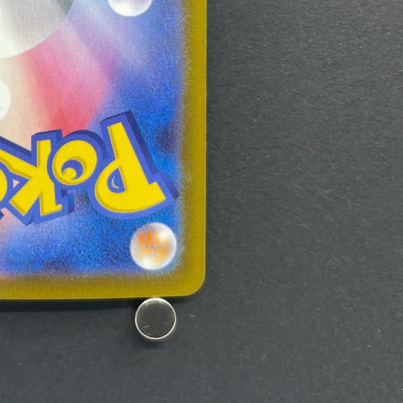 Budew AR 196/193 Pokemon card Mega Dream ex M2a (2.LP) thumbnail 9