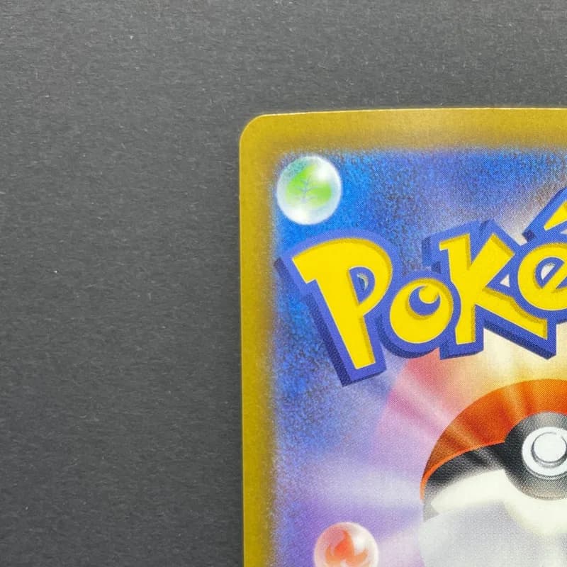 Budew AR 196/193 Pokemon card Mega Dream ex M2a (2.LP) thumbnail 8