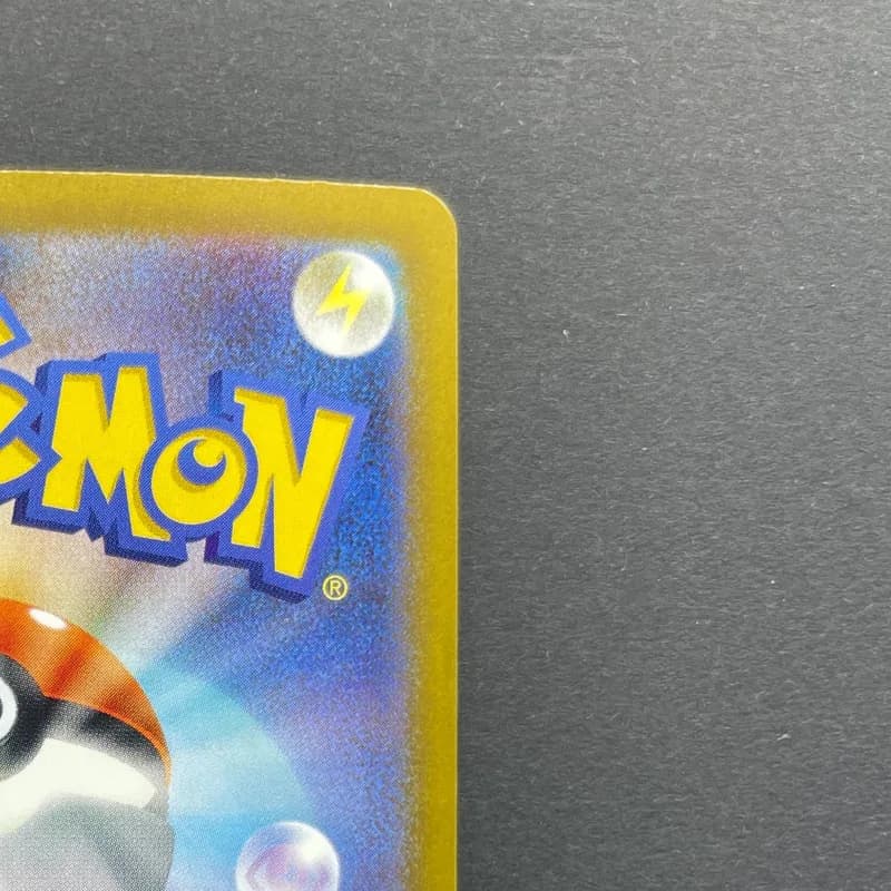 Budew AR 196/193 Pokemon card Mega Dream ex M2a (2.LP) thumbnail 7