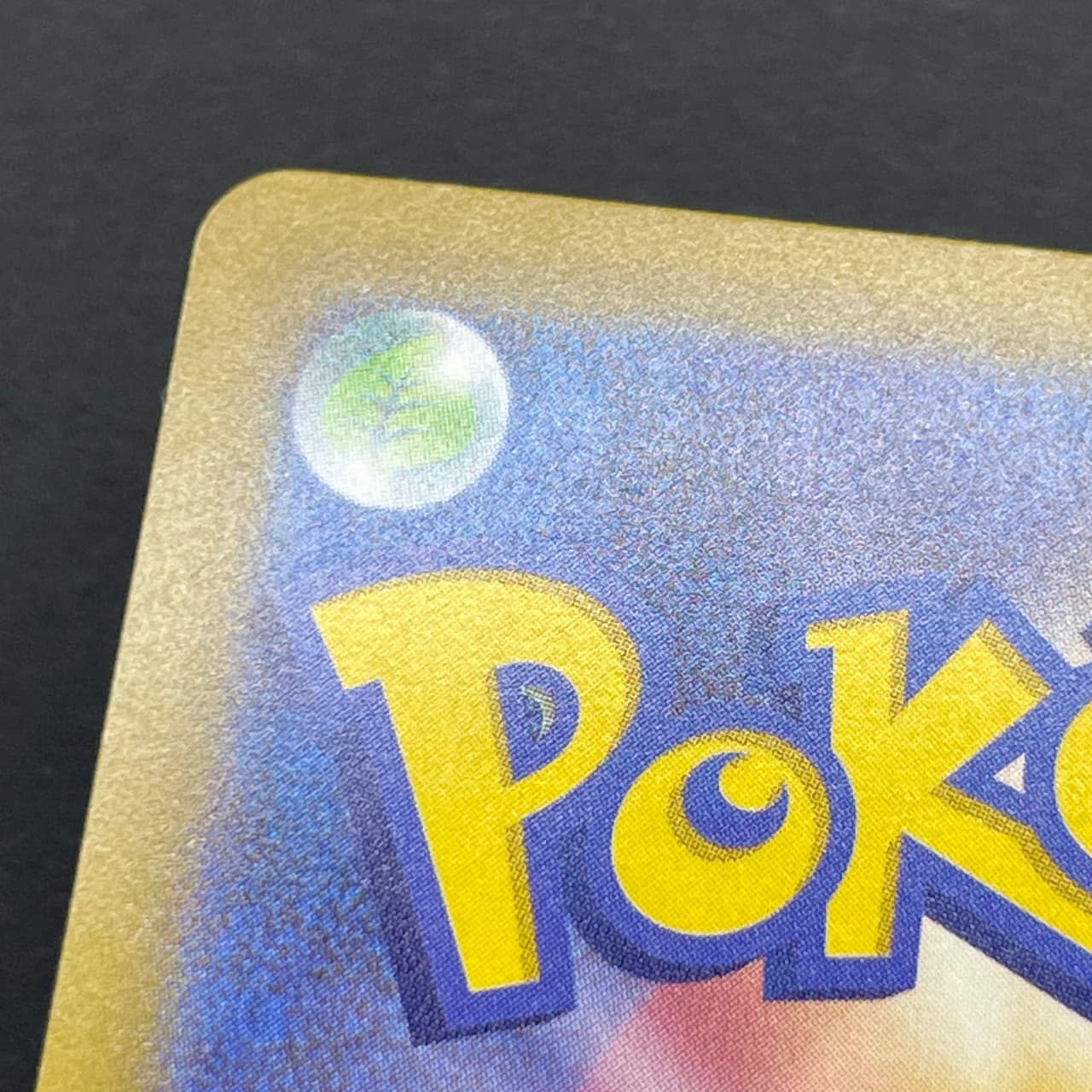 Budew AR 196/193 Pokemon card Mega Dream ex M2a (2.LP) thumbnail 13