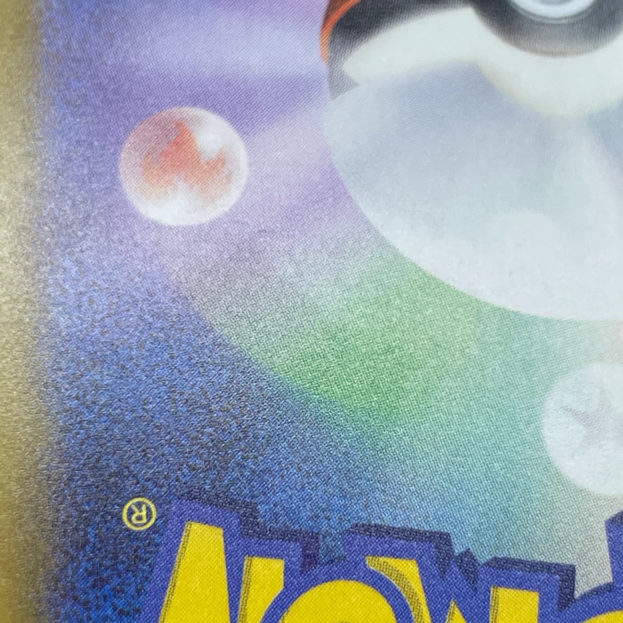 Budew AR 196/193 Pokemon card Mega Dream ex M2a (2.LP) thumbnail 15