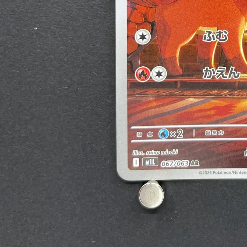 Vulpix AR 067/063 Pokemon card Mega Brave M1L (1.NM) thumbnail 6