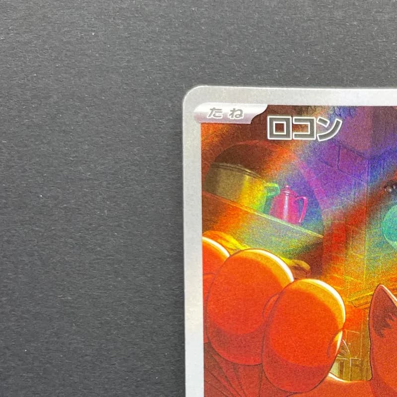 Vulpix AR 067/063 Pokemon card Mega Brave M1L (1.NM) thumbnail 4