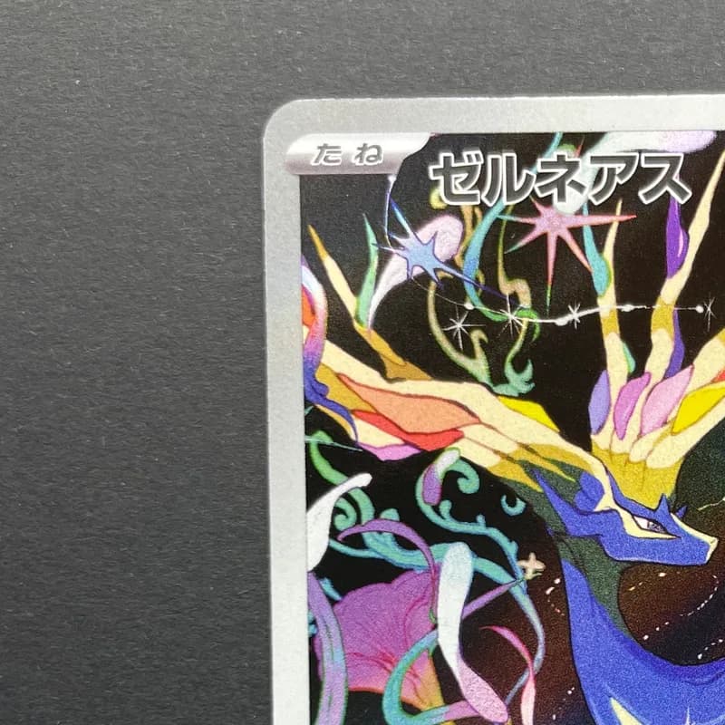 Xerneas AR 089/083 Pokemon card Ninja Spinner M4 (2.LP) thumbnail 4