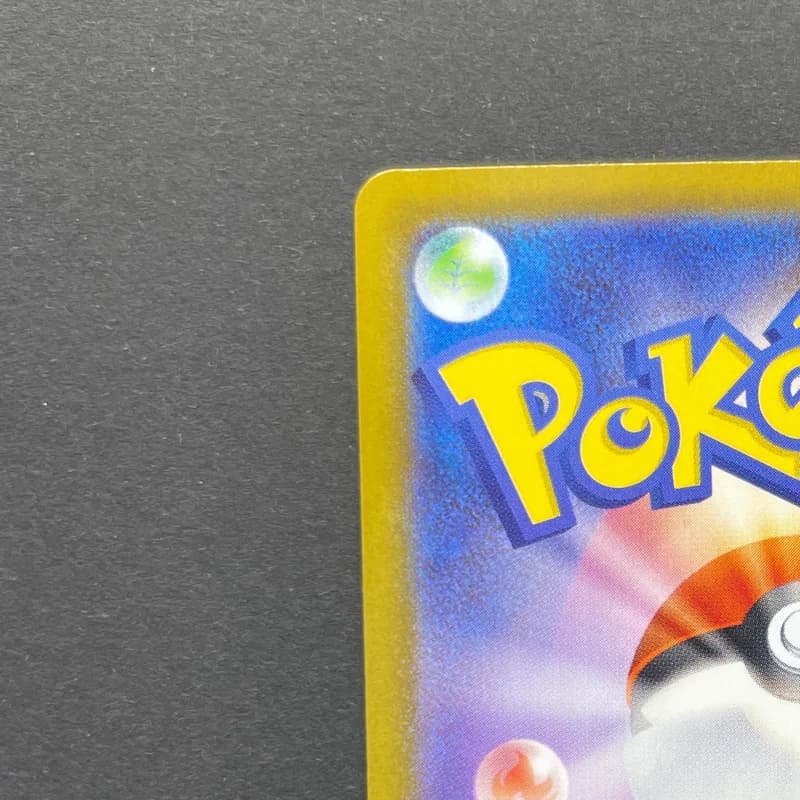Mega Kangaskhan ex SAR 089/063 Pokemon card Mega Symphonia M1S (1.NM) thumbnail 8