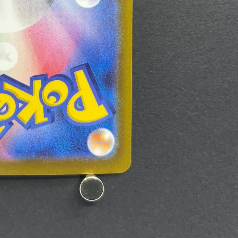 Budew AR 196/193 Pokemon card Mega Dream ex M2a (2.LP) thumbnail 9