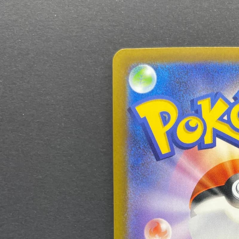 Budew AR 196/193 Pokemon card Mega Dream ex M2a (2.LP) thumbnail 8