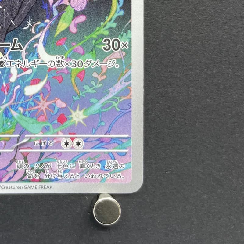 Xerneas AR 089/083 Pokemon card Ninja Spinner M4 (1.NM) thumbnail 4