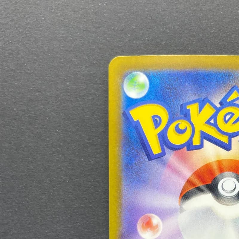 Primarina AR 085/081 Pokemon card Abyss Eye M5 (2.LP) thumbnail 8