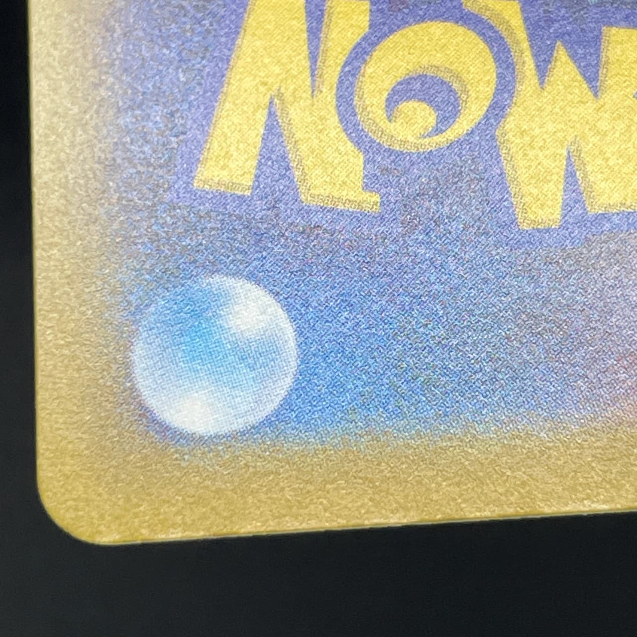 Primarina AR 085/081 Pokemon card Abyss Eye M5 (2.LP) thumbnail 15