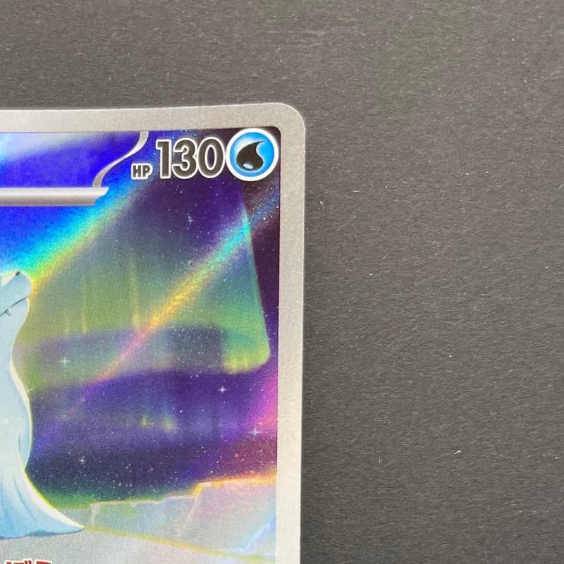 Dewgong AR 084/080 Pokemon card Inferno X M2 (2.LP) thumbnail 3