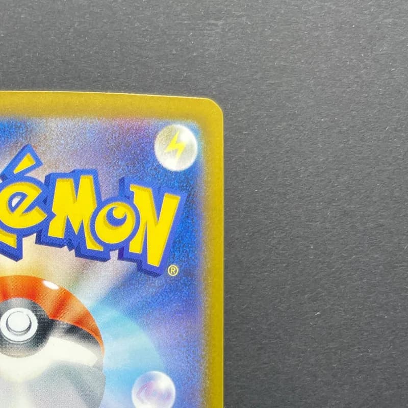 Bastiodon AR 091/081 Pokemon card Abyss Eye M5 (1.NM) thumbnail 7