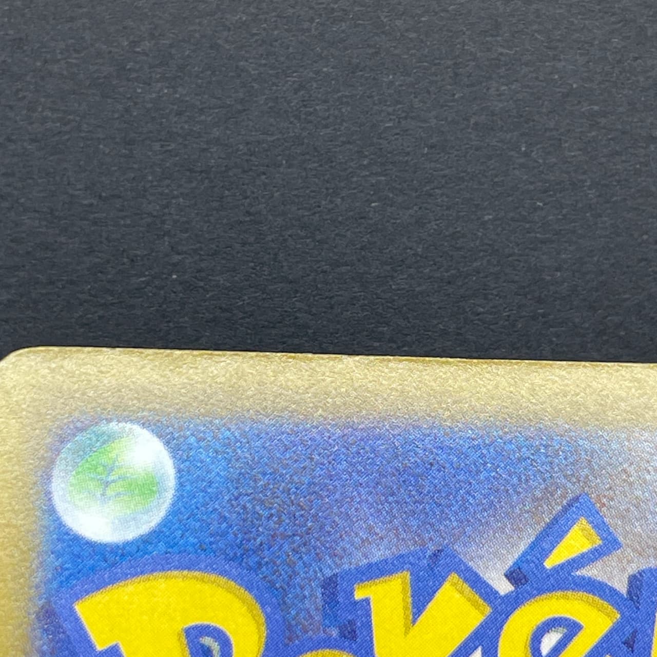 Bastiodon AR 091/081 Pokemon card Abyss Eye M5 (1.NM) thumbnail 12