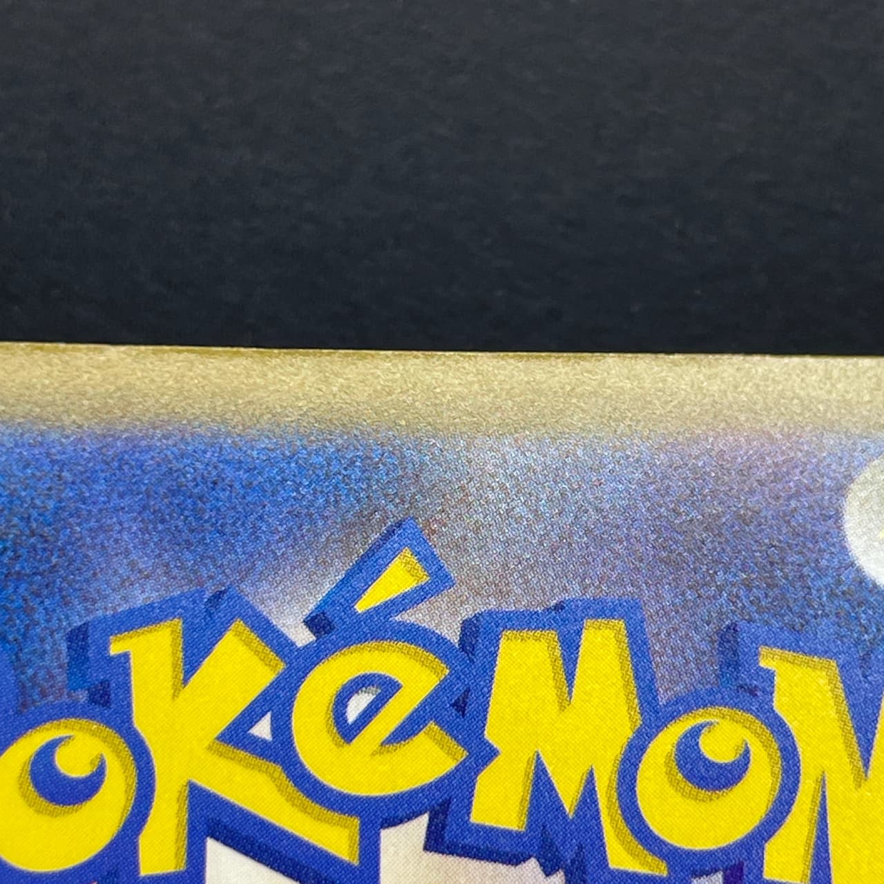 Bastiodon AR 091/081 Pokemon card Abyss Eye M5 (1.NM) thumbnail 13
