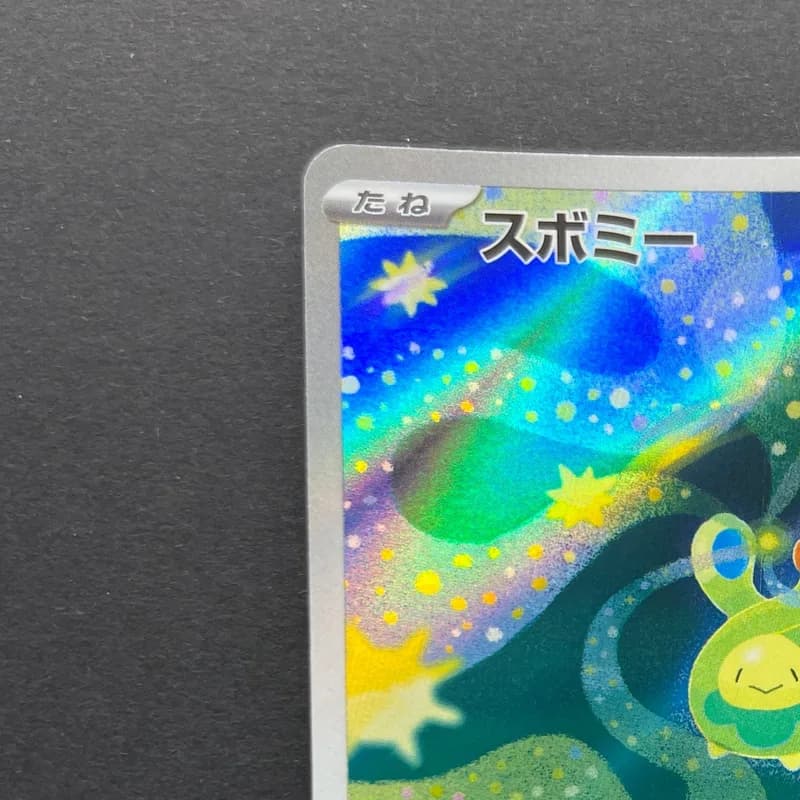 Budew AR 196/193 Pokemon card Mega Dream ex M2a (1.NM) thumbnail 4