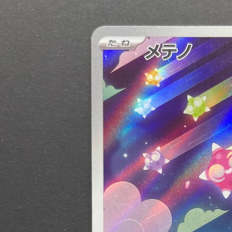 Minior AR 070/062 Pokemon card Raging Surf sv3a (2.LP) thumbnail 3