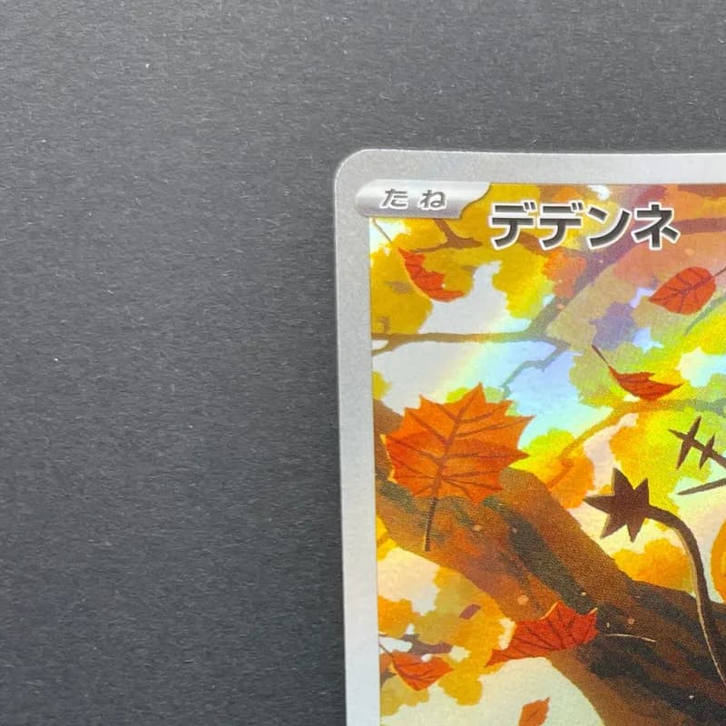 Dedenne AR 085/080 Pokemon card Nihil Zero M3 (1.NM) thumbnail 4