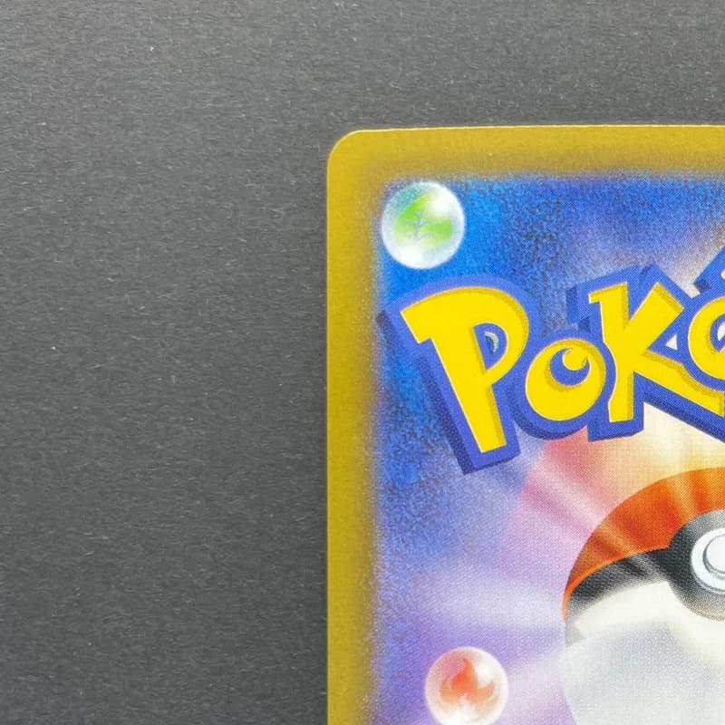 Yamper AR 086/080 Pokemon card Inferno X M2 (1.NM) thumbnail 8