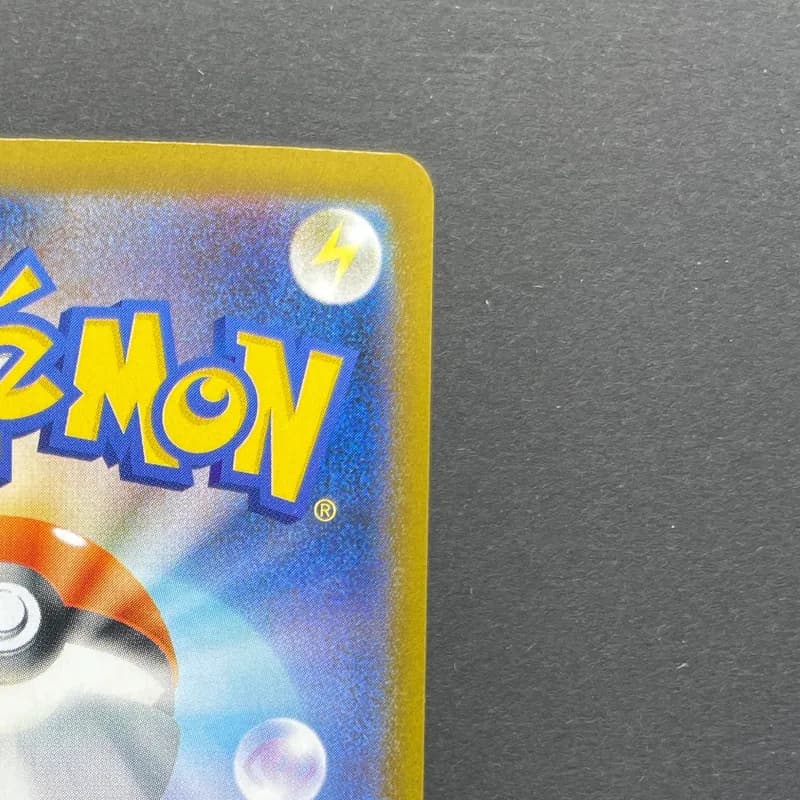 Yamper AR 086/080 Pokemon card Inferno X M2 (1.NM) thumbnail 7