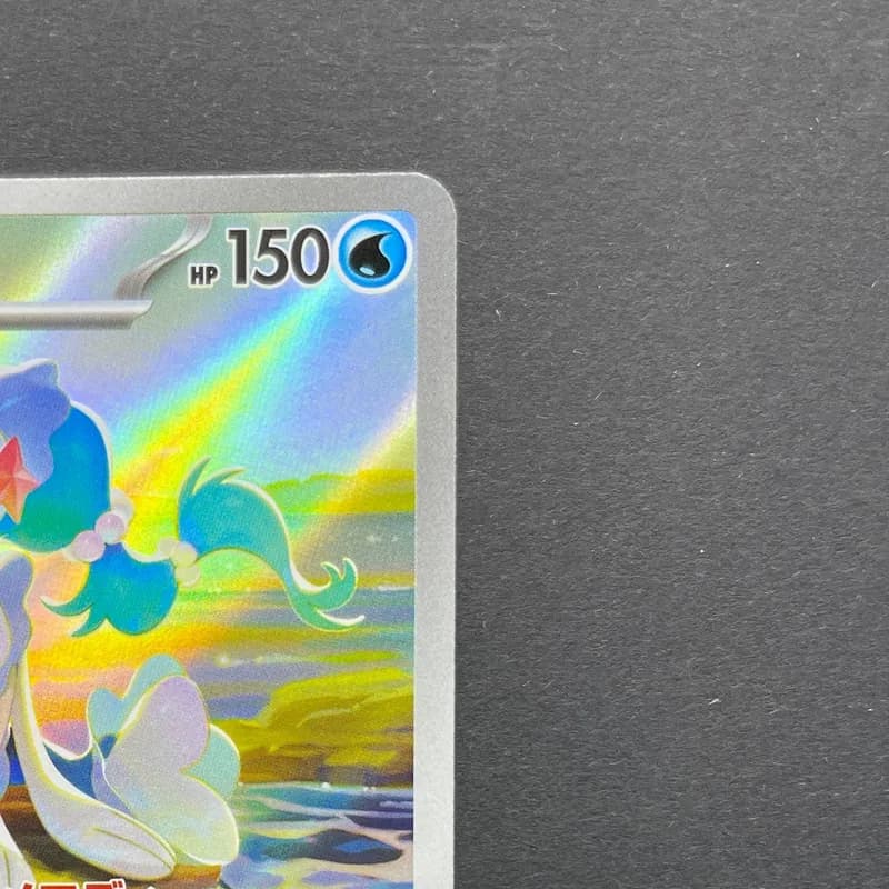 Primarina AR 085/081 Pokemon card Abyss Eye M5 (1.NM) thumbnail 3