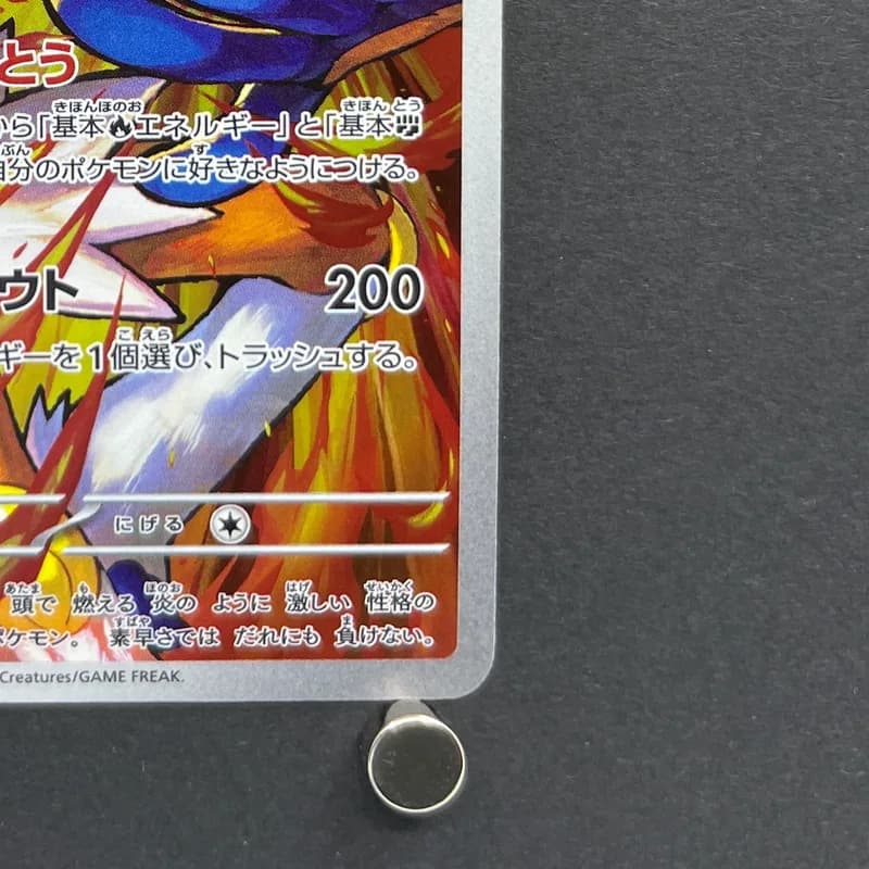 Infernape AR 070/066 Pokemon card Crimson Haze sv5a (1.NM) thumbnail 4