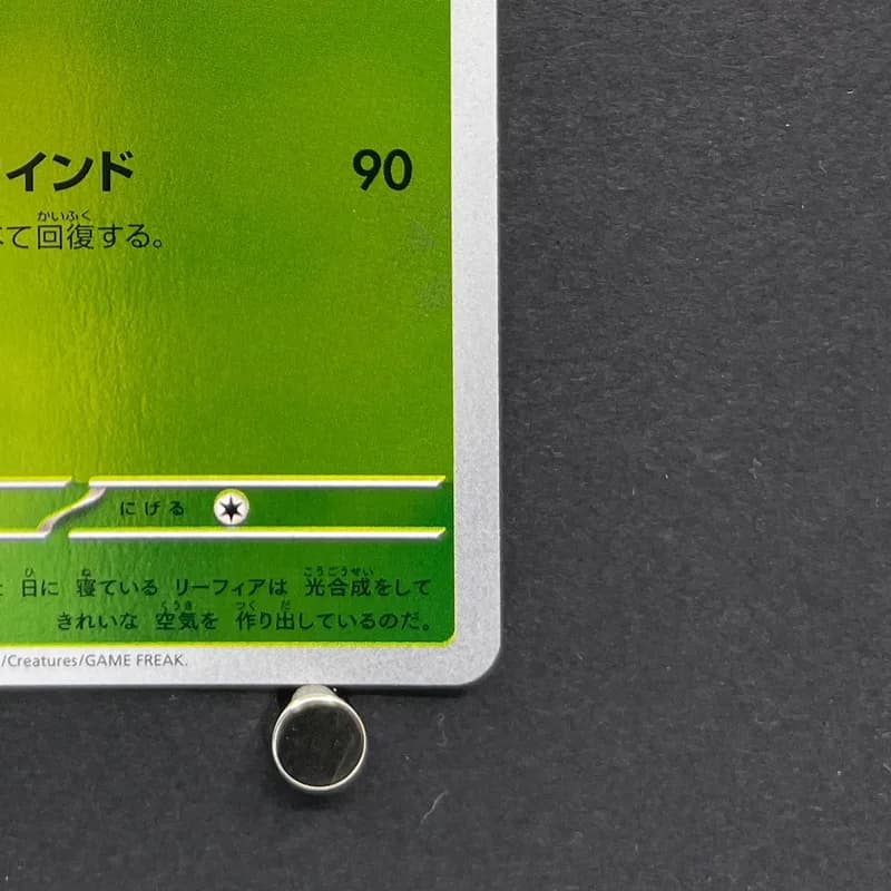 Leafeon 068/SV-P Pokemon card Promo (1.NM) thumbnail 5