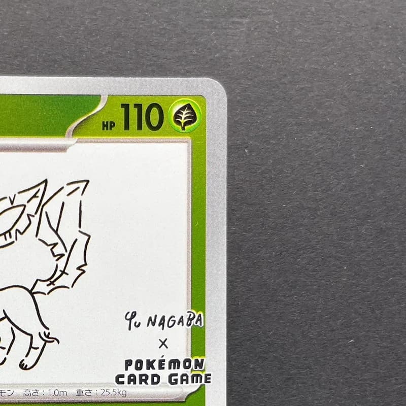 Leafeon 068/SV-P Pokemon card Promo (1.NM) thumbnail 3