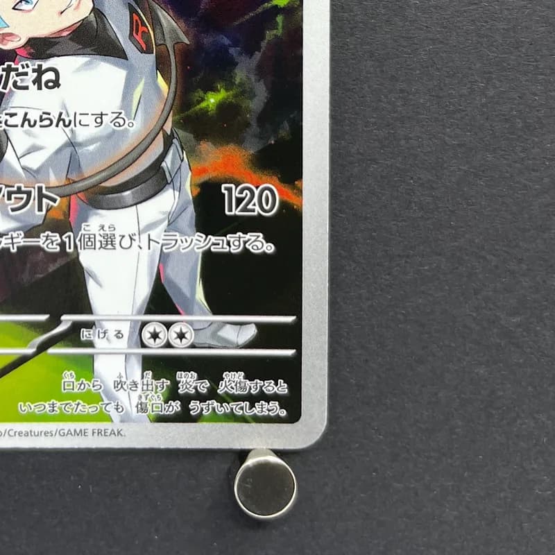 Team Rocket's Houndoom AR 100/098 Pokemon card The Glory of Team Rocket sv10 (2.LP) thumbnail 4