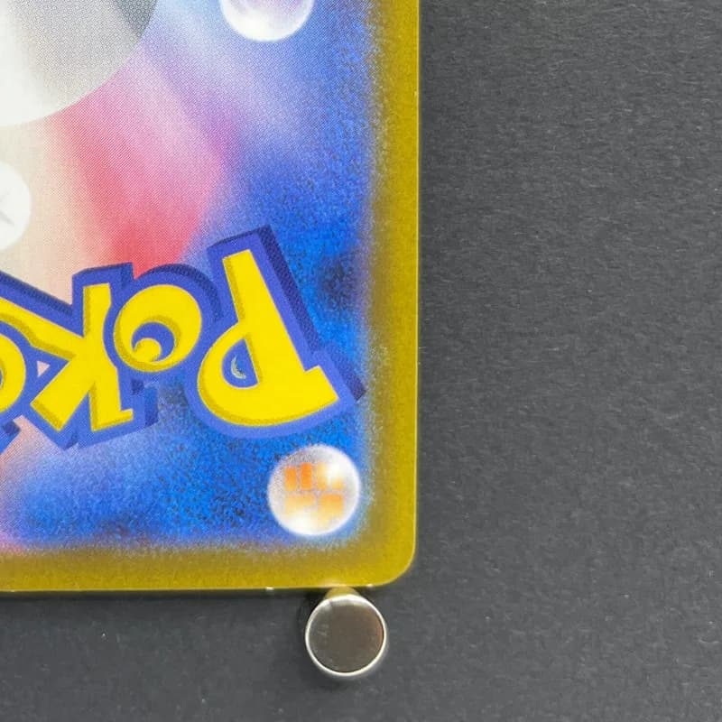 Team Rocket's Houndoom AR 100/098 Pokemon card The Glory of Team Rocket sv10 (2.LP) thumbnail 8