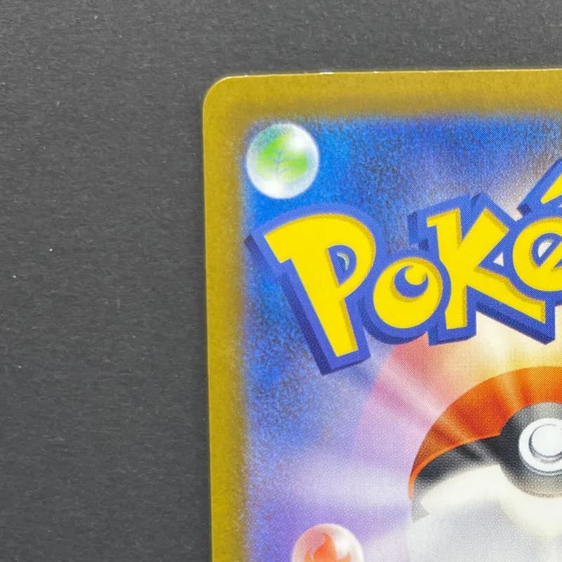 Team Rocket's Houndoom AR 100/098 Pokemon card The Glory of Team Rocket sv10 (2.LP) thumbnail 7