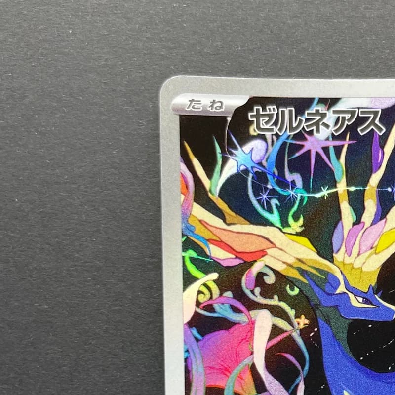 Xerneas AR 089/083 Pokemon card Ninja Spinner M4 (2.LP) thumbnail 4