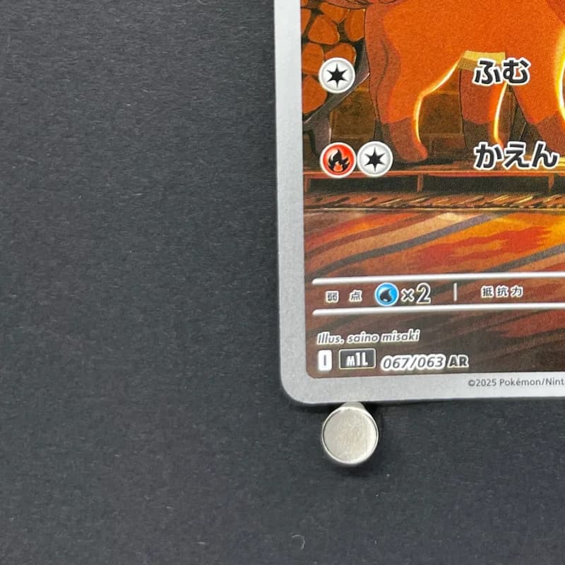 Vulpix AR 067/063 Pokemon card Mega Brave M1L (1.NM) thumbnail 6