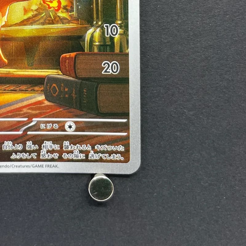 Vulpix AR 067/063 Pokemon card Mega Brave M1L (1.NM) thumbnail 5