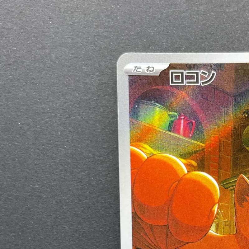 Vulpix AR 067/063 Pokemon card Mega Brave M1L (1.NM) thumbnail 4