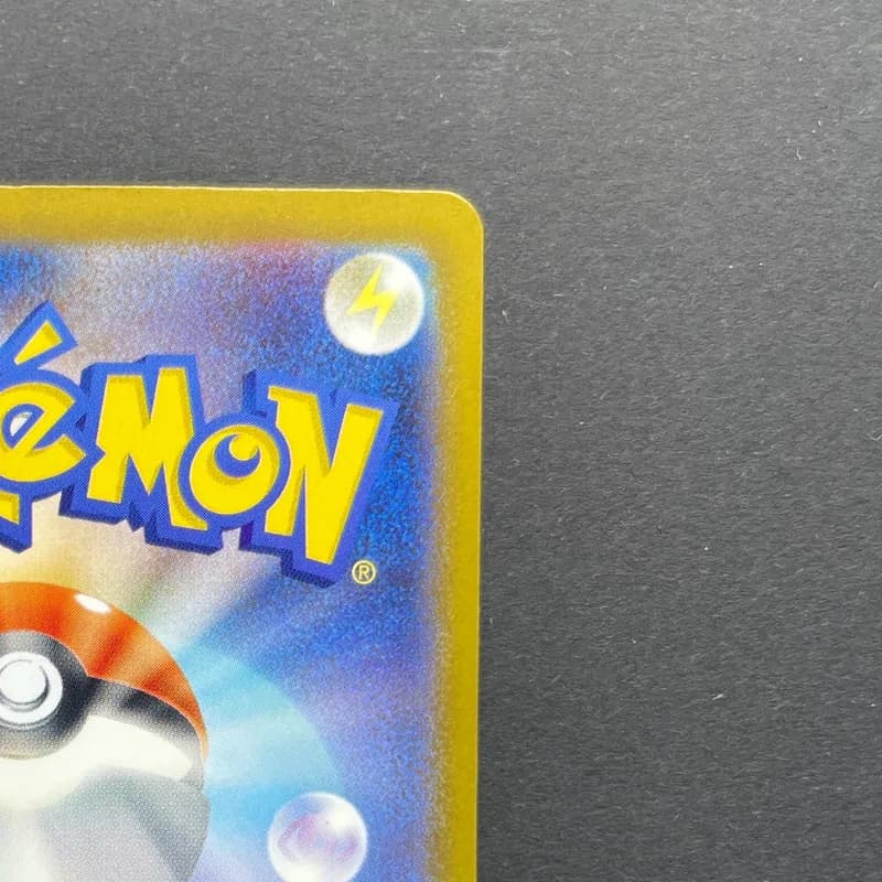 Bastiodon AR 091/081 Pokemon card Abyss Eye M5 (1.NM) thumbnail 7