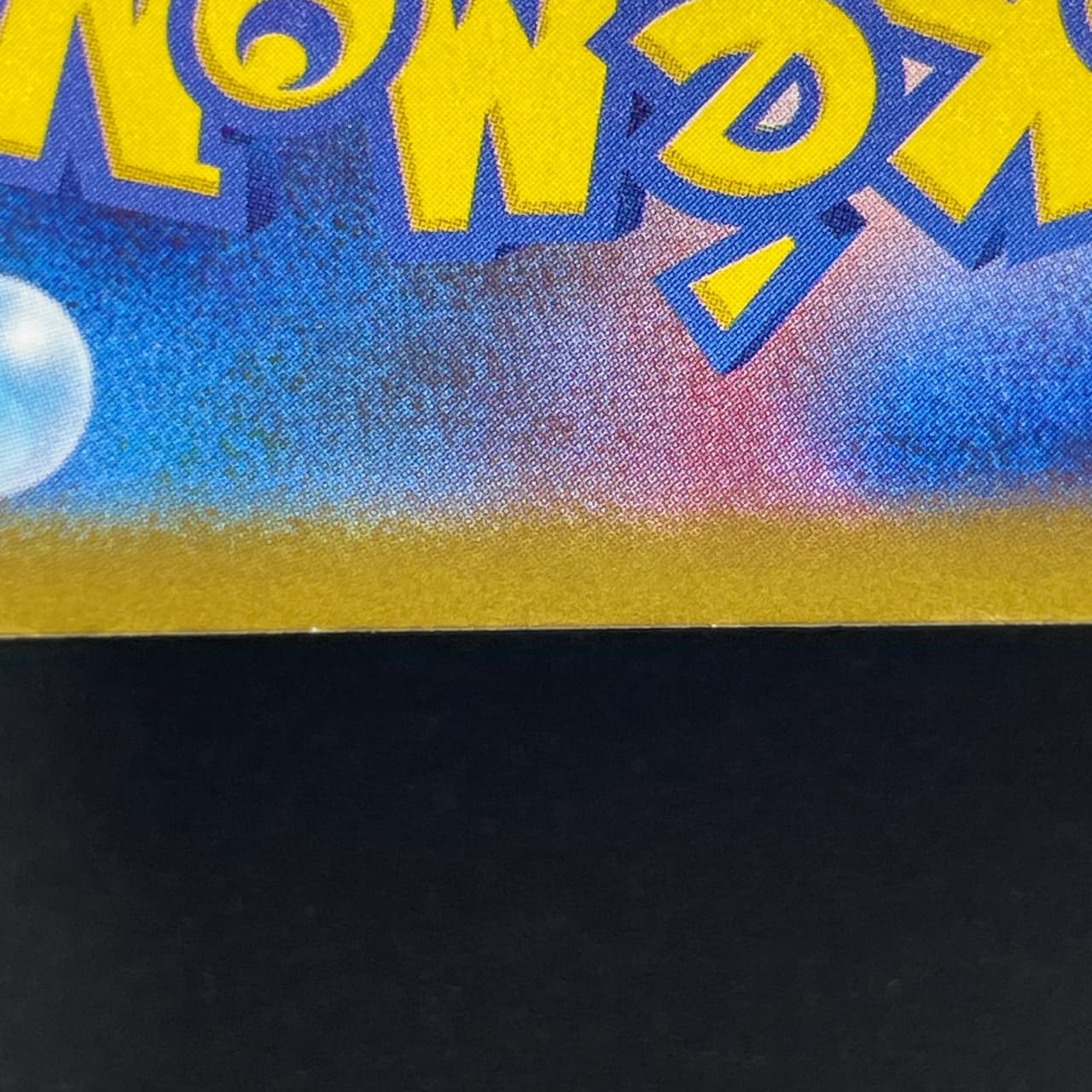 Bastiodon AR 091/081 Pokemon card Abyss Eye M5 (1.NM) thumbnail 11