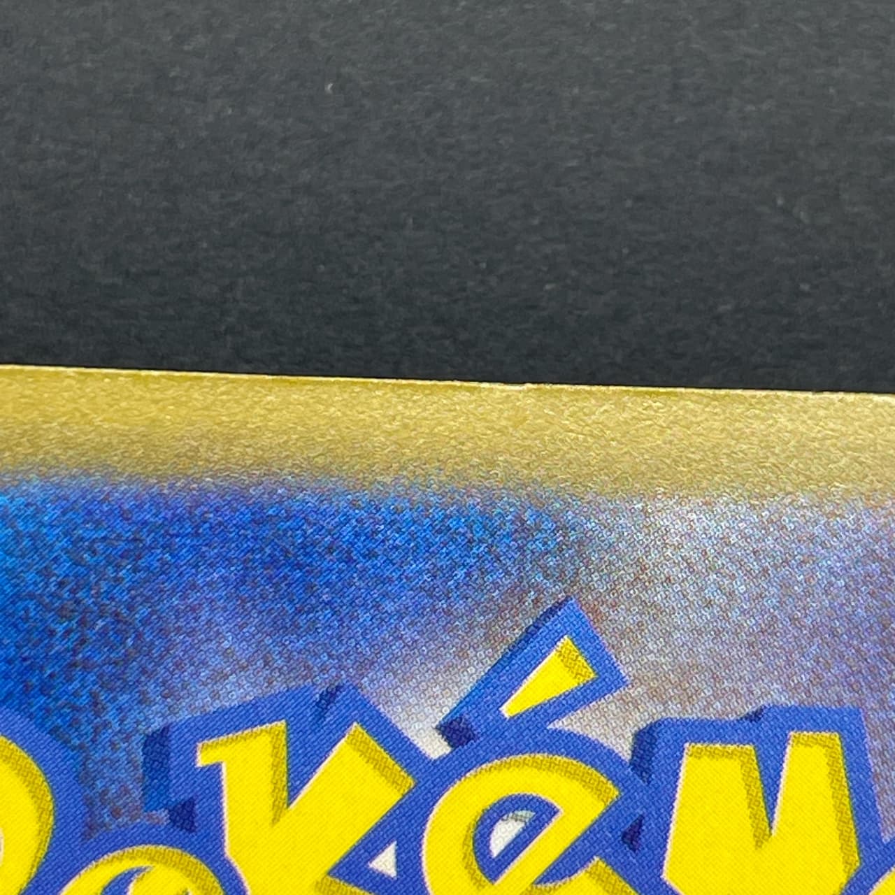 Bastiodon AR 091/081 Pokemon card Abyss Eye M5 (1.NM) thumbnail 12