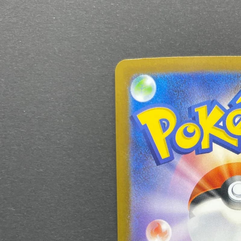 Mega Absol ex SAR 089/063 Pokemon card Mega Brave M1L (2.LP) thumbnail 8