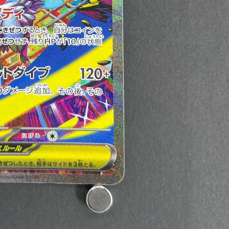 Mega Hawlucha ex SAR 239/193 Pokemon card Mega Dream ex M2a (1.NM) thumbnail 5