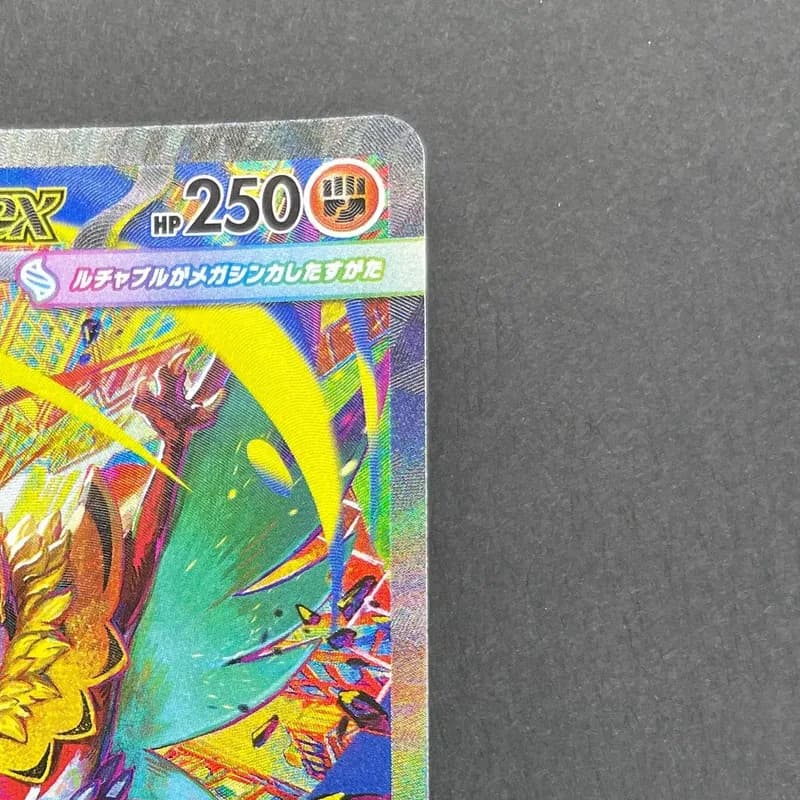 Mega Hawlucha ex SAR 239/193 Pokemon card Mega Dream ex M2a (1.NM) thumbnail 3