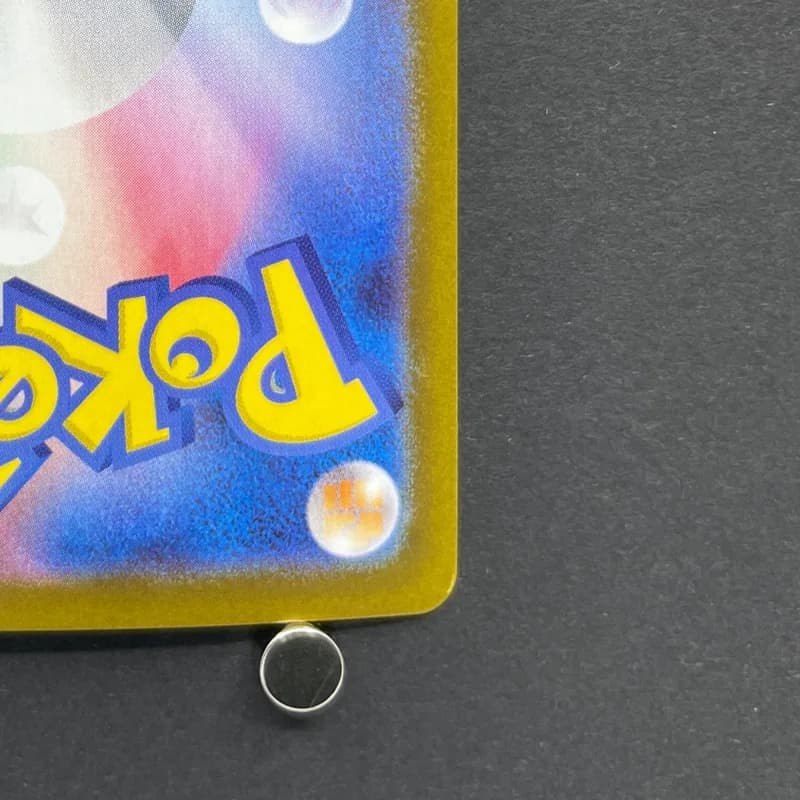 Yamper AR 086/080 Pokemon card Inferno X M2 (2.LP) thumbnail 9
