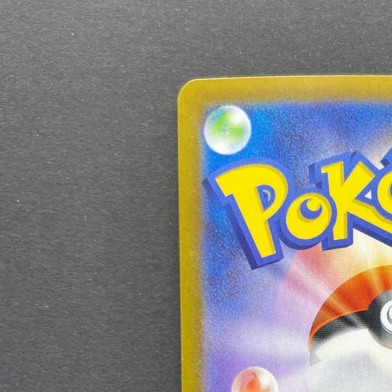 Yamper AR 086/080 Pokemon card Inferno X M2 (2.LP) thumbnail 8