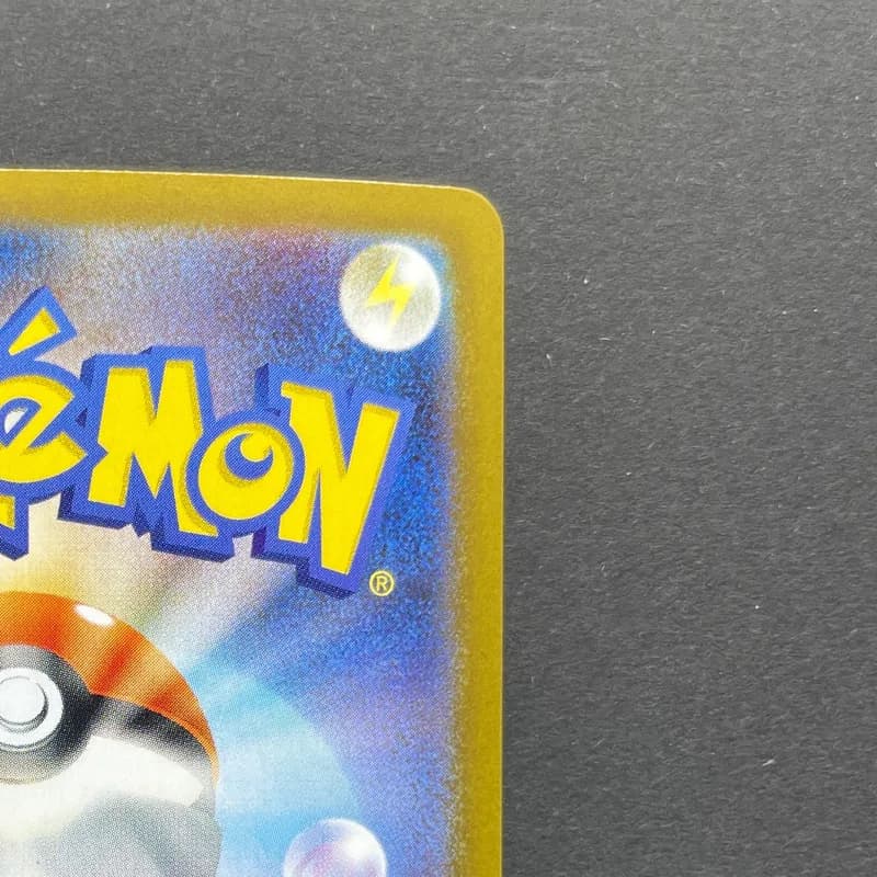 Yamper AR 086/080 Pokemon card Inferno X M2 (2.LP) thumbnail 7