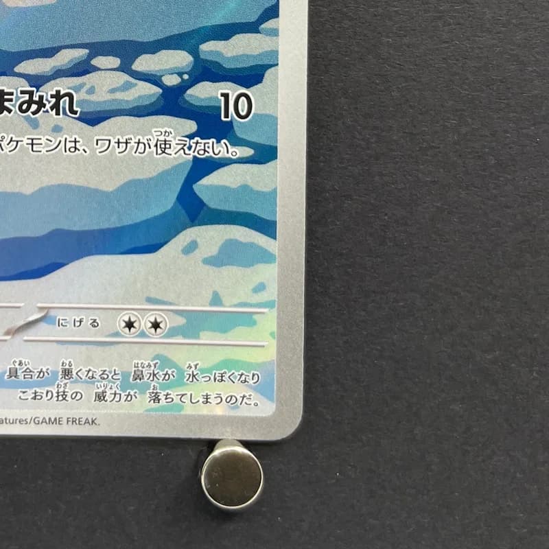 Cubchoo AR 113/086 Pokemon card Black Bolt sv11B (1.NM) thumbnail 5